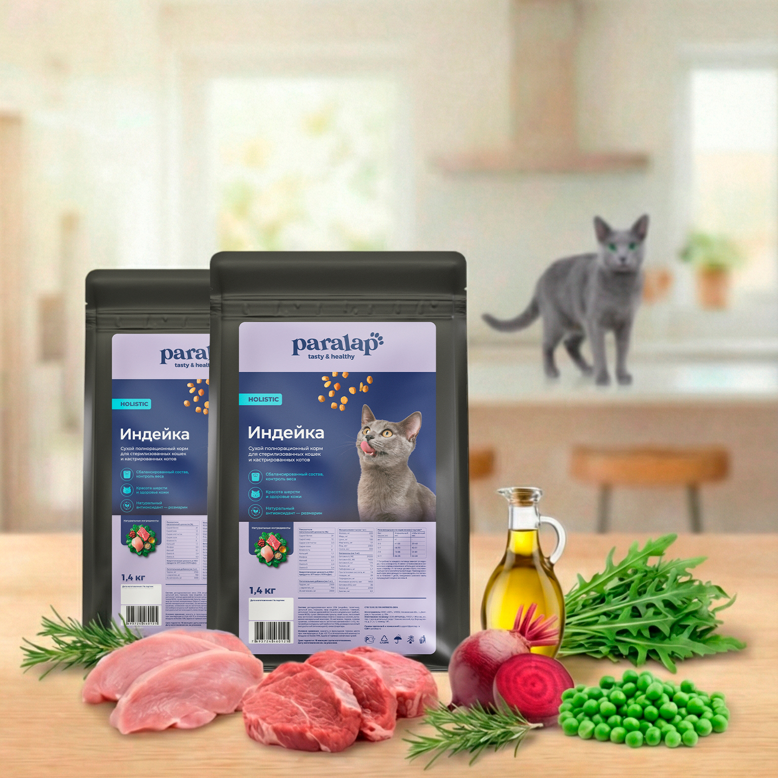 Paralap Mono Cat food